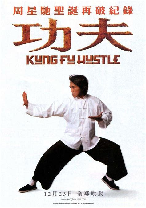 Kung Fu Hustle (2004)