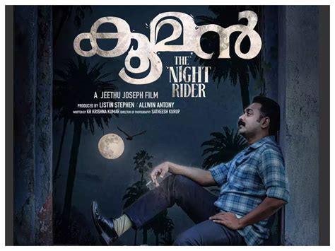 Best Malayalam Thriller Movies On OTT