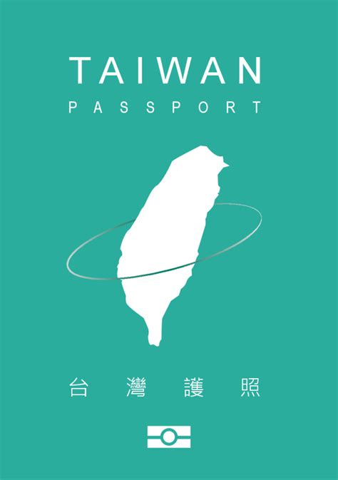 Taiwan New Passport Design: 127 Shortlisted Covers – Blog – YouTrip ...