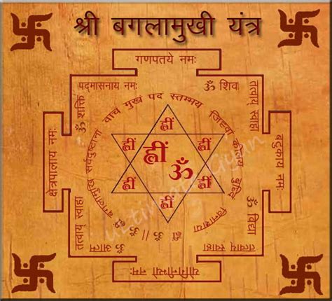 Siddha Baglamukhi Yantra | This Yantra has ultimate powers – MantraCure ...