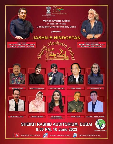 ALIGARH MUSHAIRA DUBAI 2023, Sheikh Rashid Auditorium, Dubai, June 10 ...