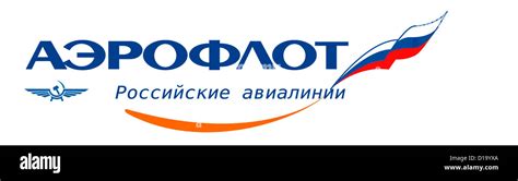 An aeroflot airlines Cut Out Stock Images & Pictures - Alamy