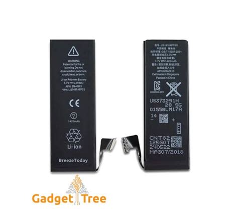 iPhone 4 Battery Replacement