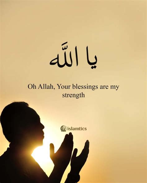 25+ Beautiful May Allah Bless You Quotes (with Images) | islamtics