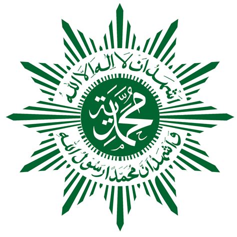 LOGO ORTOM MUHAMMADIYAH TERBARU PNG - PC IMM BMR