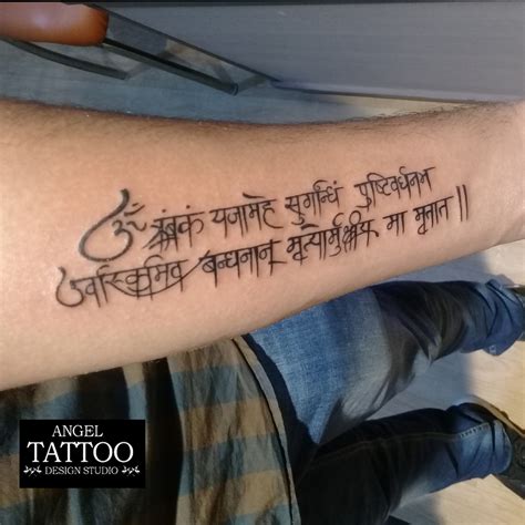 Mantra Tattoos | Sanskrit Mantra Tattoo Designs | Sanskrit Tattoo Designs