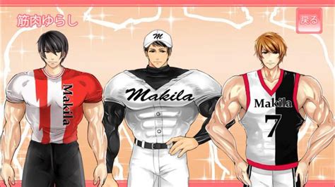 Japanese Muscle Hunks