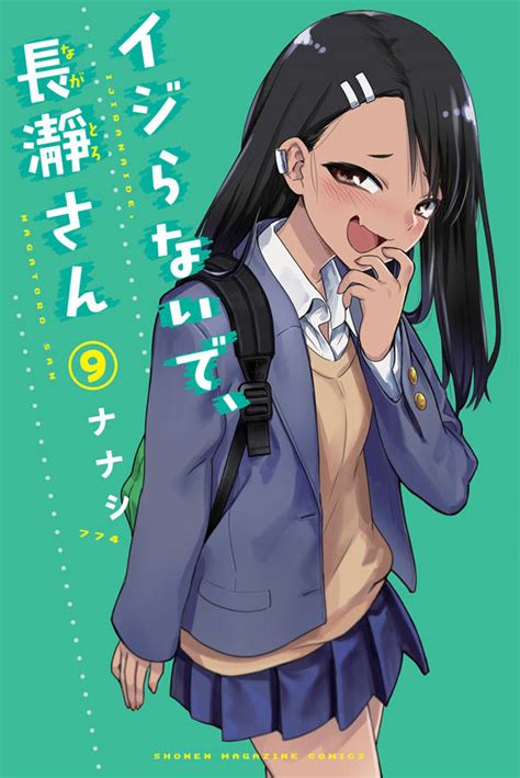 El manga Ijiranaide, Nagatoro-san revela la portada de su volumen 9 ...