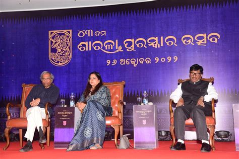 Some memorable stills from the Sarala Award Felicitation stage ...