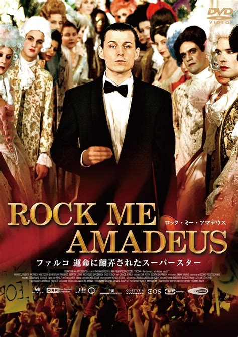 ROCK ME AMADEUS ~ファルコ 運命に翻弄されたスーパースター [DVD]: Amazon.fr: DVD et Blu-ray