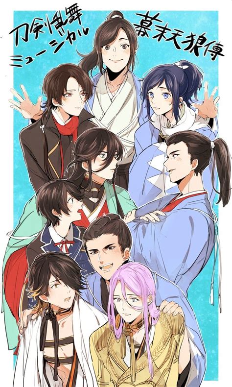 Shinsengumi swords with their aruji | 漫画イラスト, かわいい, 刀剣乱舞 かわいい