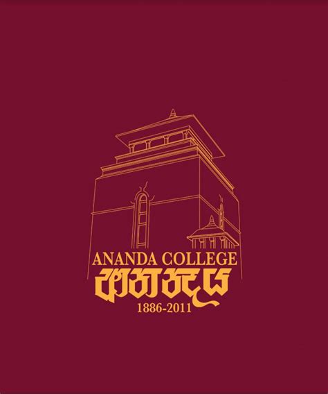 Ananda College – Not A Station, But A Moving Train – Colombo Telegraph