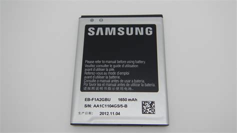 Samsung Galaxy S2 Replacement Battery