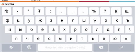 How to install mongolian cyrillic languag… - Apple Community