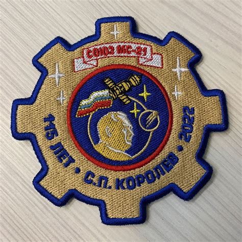 Soyuz MS-21 mission patch - collectSPACE: Messages