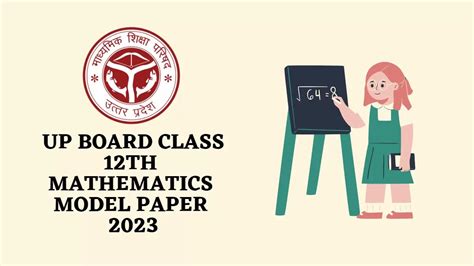 UP Board Class 12 Mathematics Model Paper 2023: Complete PDF