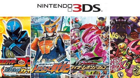 Kamen Rider Games for 3DS - YouTube