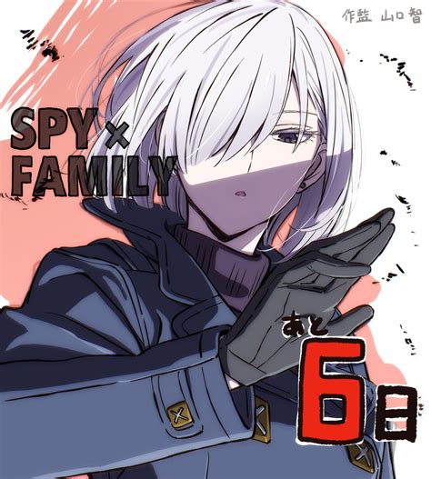 Spy x Family Anime Part 2 Countdown Introduces Fiona Frost - Anime Corner