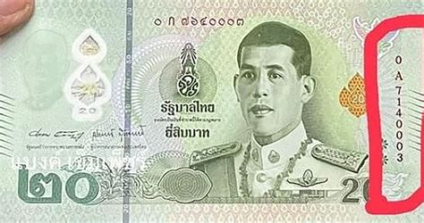 Thailand 20-baht error notes (B200) reported – BanknoteNews