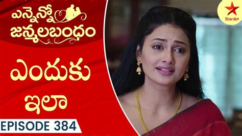 Ennenno Janmala Bandham - Episode 384 Highlight 1 | Telugu Serial ...