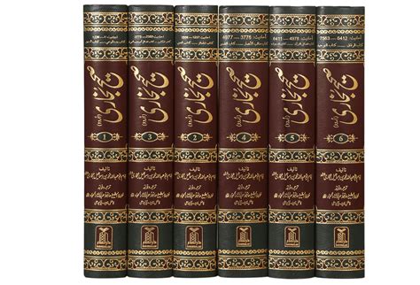 Sahih Al Bukhari (6 Volumes Set) - Online Islamic Store