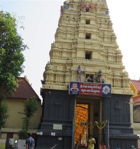 Markandeya Temple, Rajahmundry