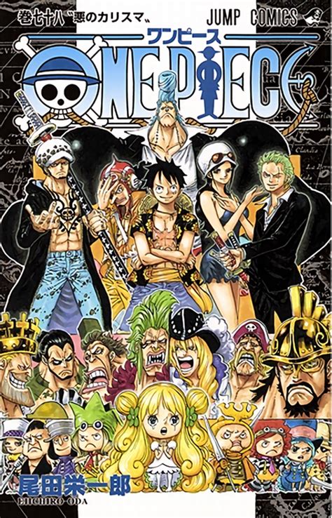 Crunchyroll - "One Piece" Manga 78th Volume Tops Weekly Sales Ranking ...