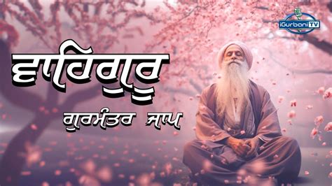 Waheguru Simran | ਵਾਹਿਗੁਰੂ ਸਿਮਰਨ । Naam Simran | #waheguru - YouTube