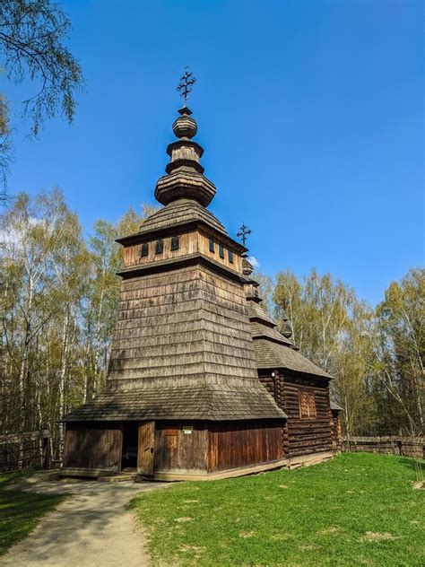 Ukrainian Museum of National Ethno Culture Editorial Stock Image ...