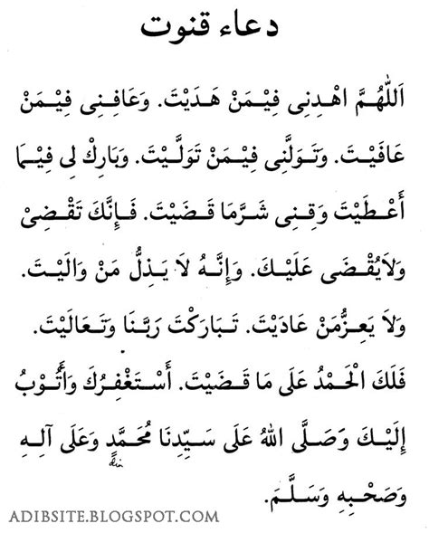 Simak Bacaan Doa Qunut Subuh Dan Qunut Nazilah Lengkap Beserta Lafal ...