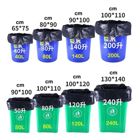 Trash Bag Size Chart