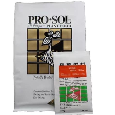 ProSol Soluble Fertilizer 28-5-18 Micros 25 lb. | SiteOne