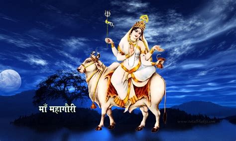 Mata Mahagauri wallpaper - Goddess Mahagauri - 1324x795 Wallpaper ...