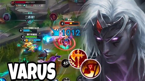 TOP 1 VARUS GAMEPLAY | WILD RIFT VARUS GAMEPLAY IN CHINA SERVER - YouTube