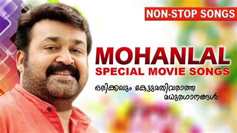 Mohanlal Special Movie Songs | Non Stop Malayalam Movie Songs ...