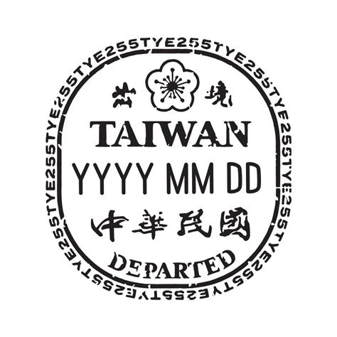 Passport Stamp Decal - Taiwan freeshipping - Conquest Maps LLC