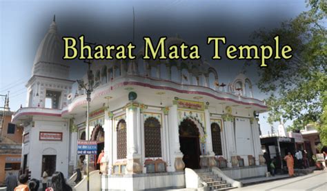 Bharat Mata Temple - Hindu Temple Timings