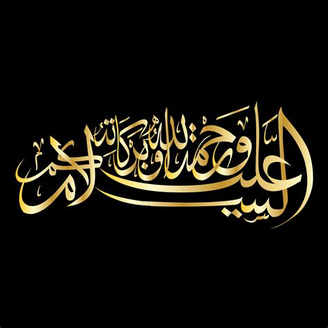 Calligraphy of Assalamu alaikum in Arabic 18849395 Vector Art at Vecteezy