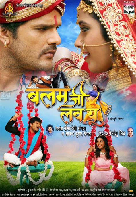 Bhojpuri superstar Khesari Lal Yadav's 'Balam Ji Love You' new poster ...