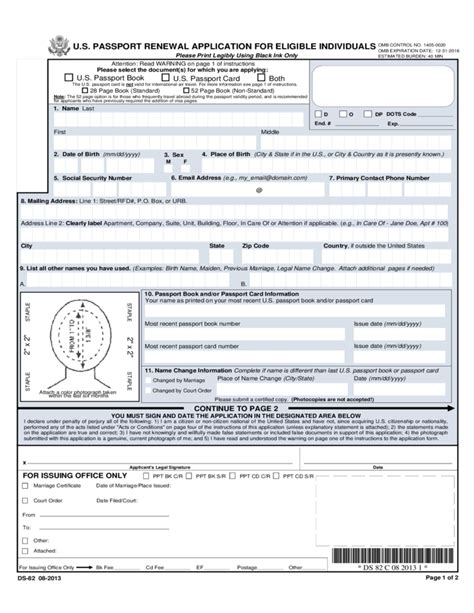 Washington State Passport Application Form - Printable Form 2024