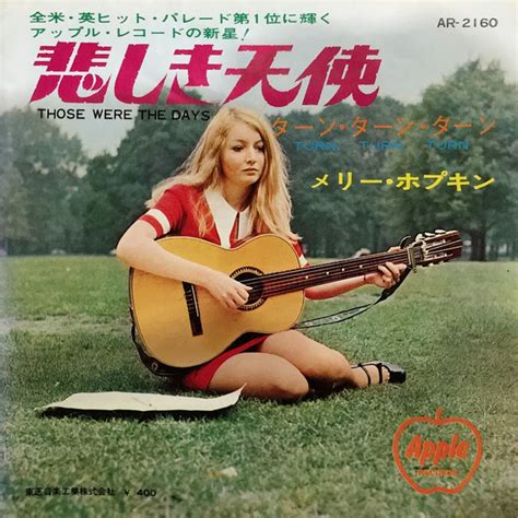 Mary Hopkin – Those Were The Days (1968, ¥400, Vinyl) - Discogs