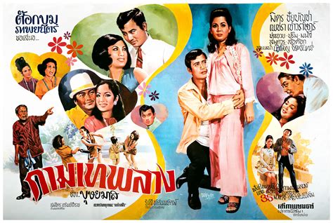 Vintage Thai Movie Posters...Part Deux! — Olivier J. Laude, Esq.