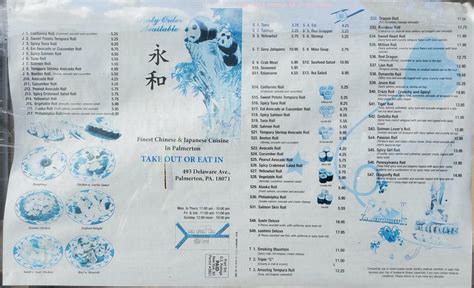 Menu at Hunan House restaurant, Palmerton, 493 Delaware Ave