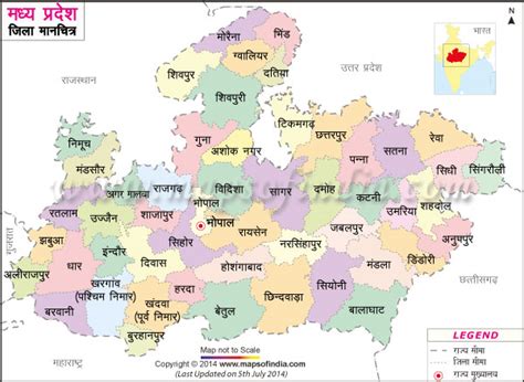 Madhya Pradesh District Map in Hindi