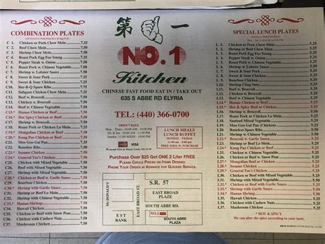 Menu at No. 1 Kitchen restaurant, Elyria