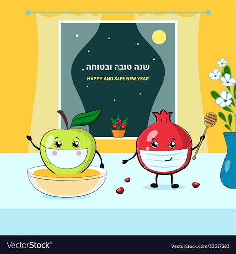 Rosh hashanah holiday greeting card with funny Vector Image