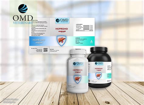 Label design for OMD veterinary drug products on Behance