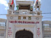 List of Goga Ji Temples in India