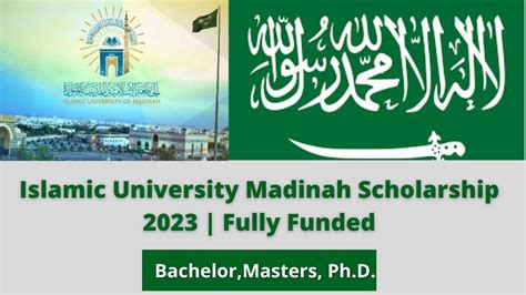 Islamic University Madinah Scholarship 2024