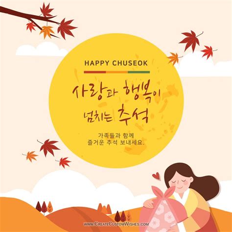 Celebrate Chuseok 2023 with Joy: Best Wishes, Images, Messages, and Status